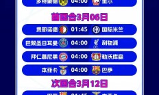九游娱乐-关于阿贾克斯将挑战马德里竞技的主场优势的信息