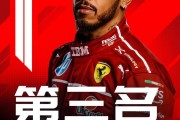 九游官网-红牛二队轻取法拉利，汉密尔顿刷新纪录