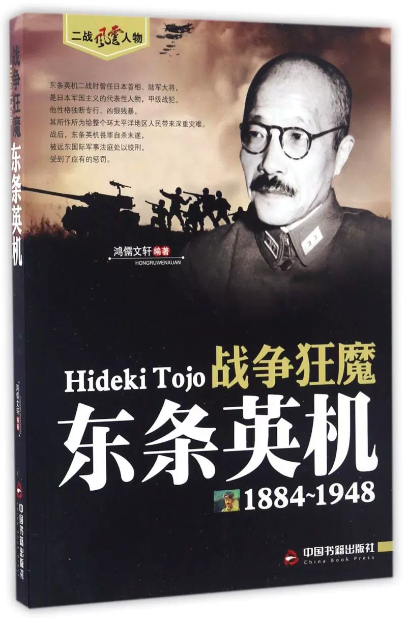 关于风云人物：南极足球联赛瞩目大将绽放的信息