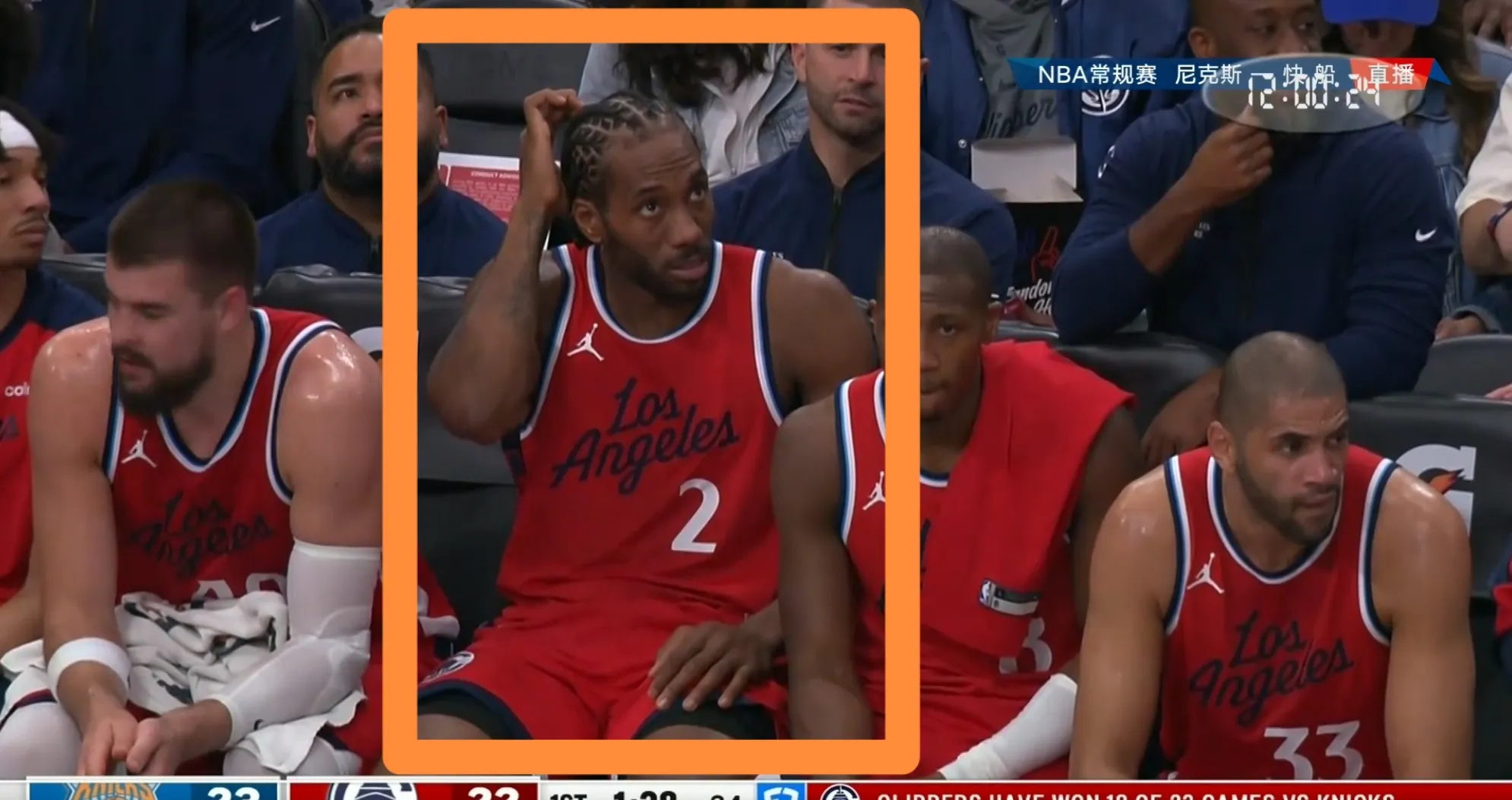 快船负于尼克斯，遭遇两连败