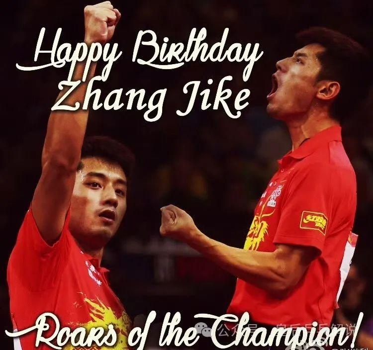 英格兰队绝杀德国队,张继科刷新纪录 英格兰队绝杀德国队,张继科刷新纪录