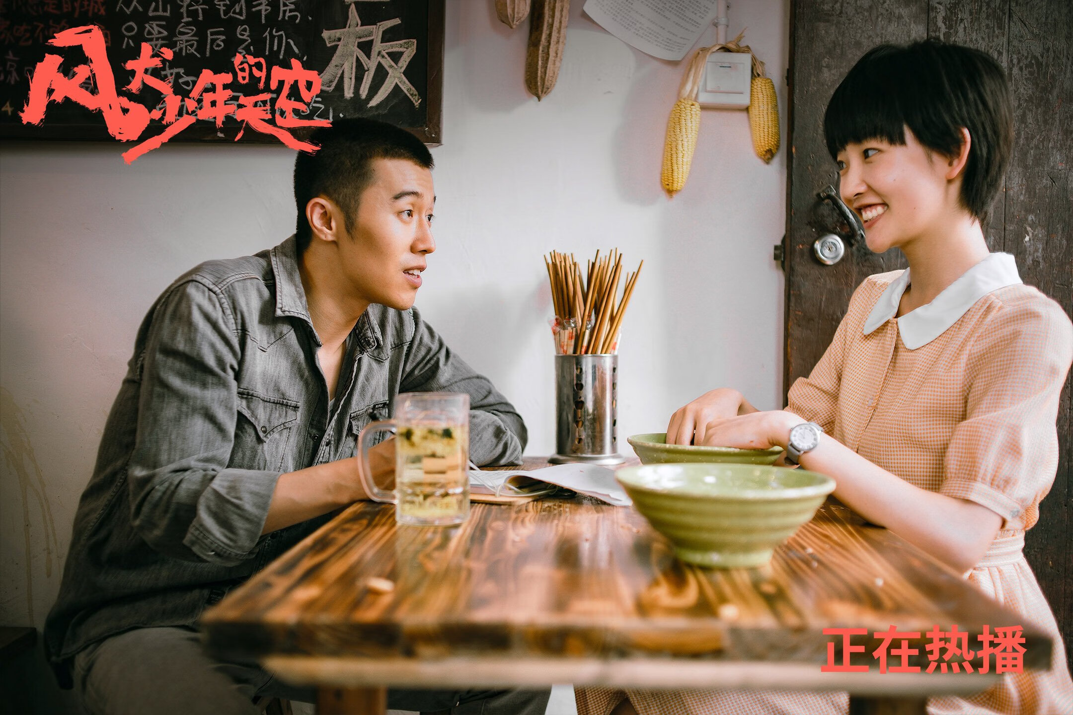 欧文关键发挥助广厦轻取魔术,攻防一体奠定胜局